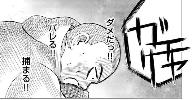 何度も見る「自分が破滅する悪夢」。これもいびきに関係がある?/ドキュメントSAS