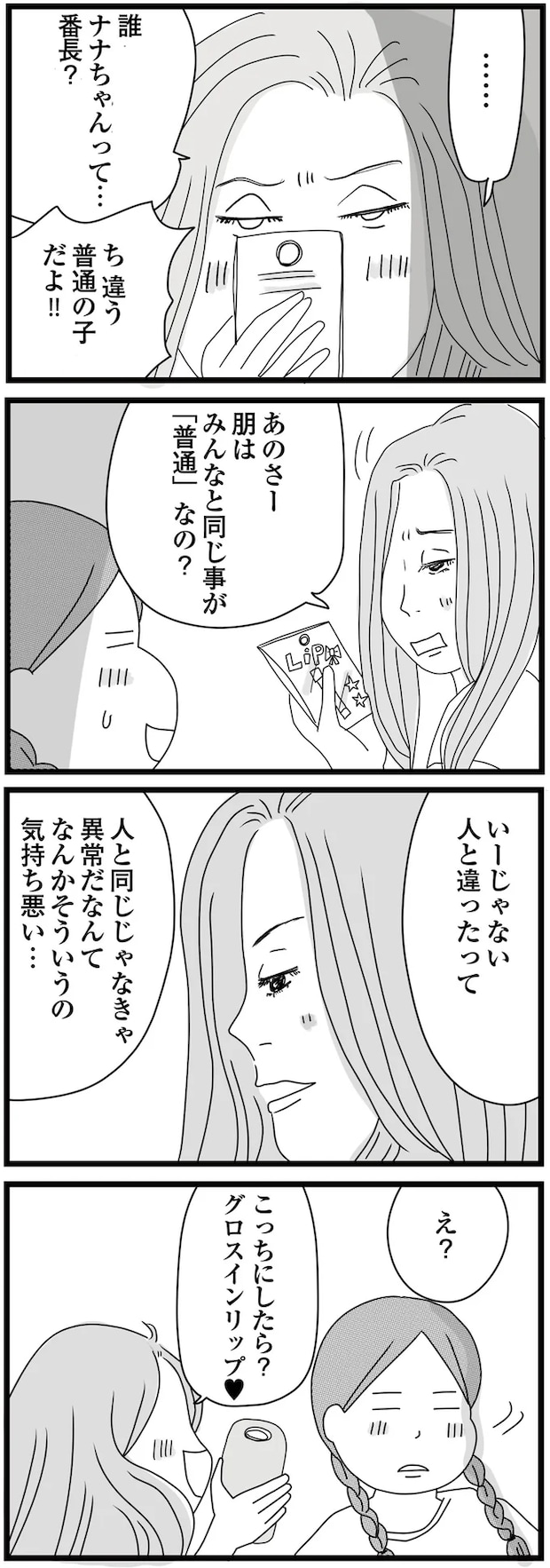 06-06.png