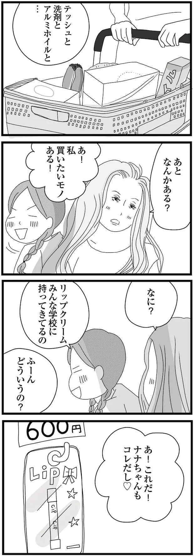 06-05.png