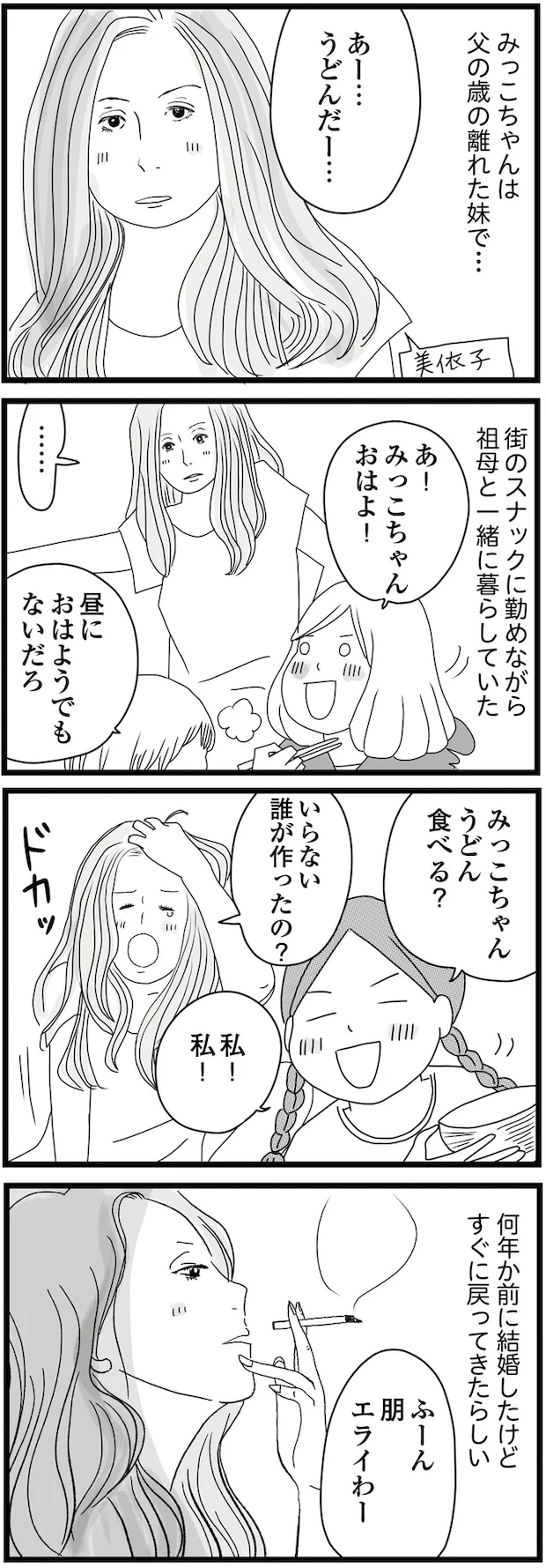 06-03.png