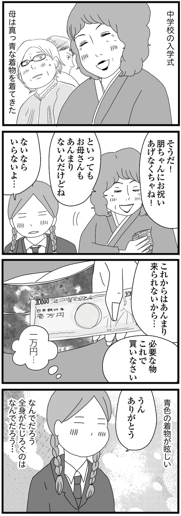 06-04.png