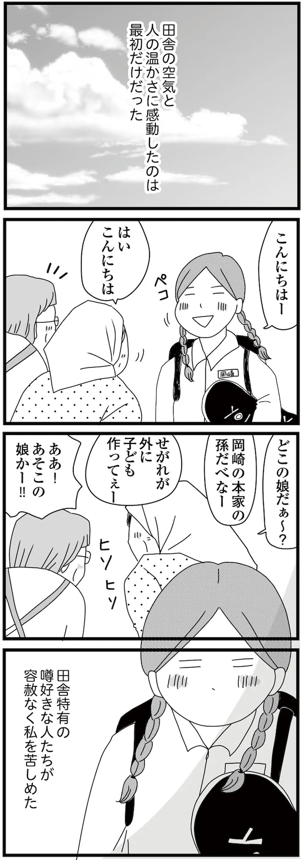 06-08.png