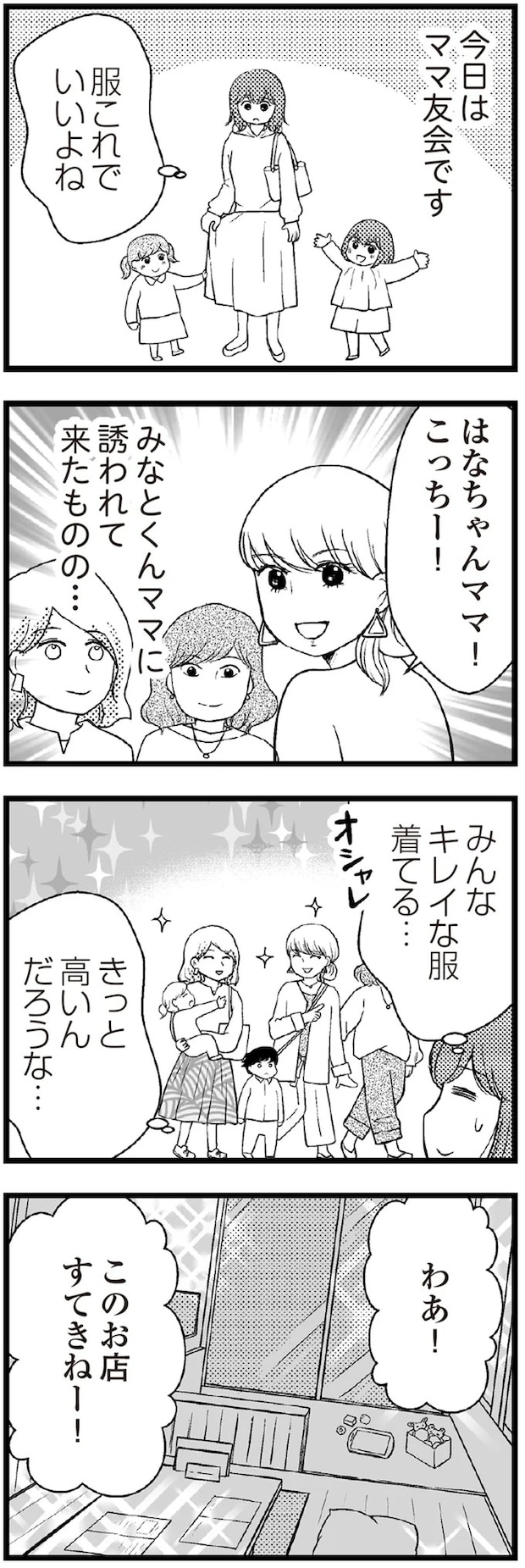 04-01.webp