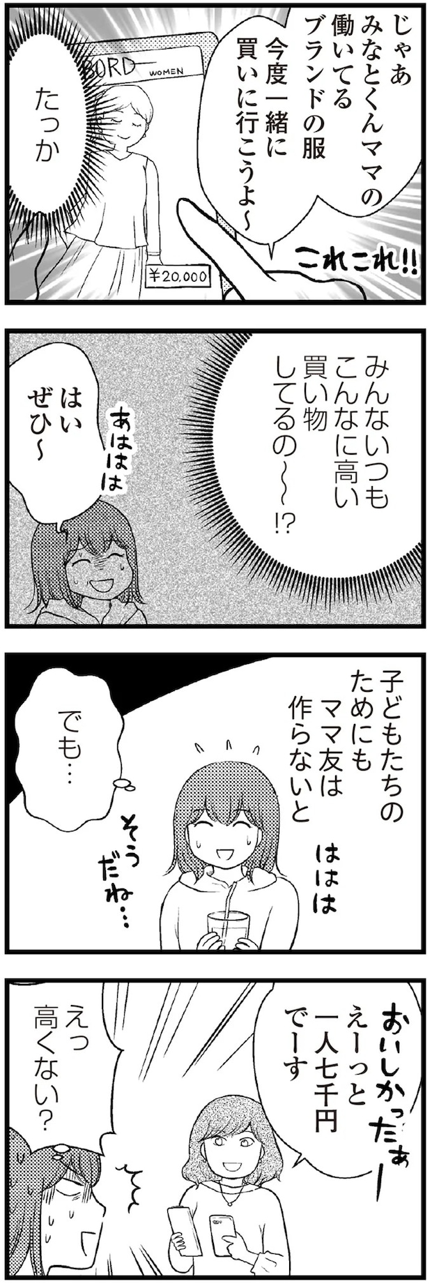 04-03.webp