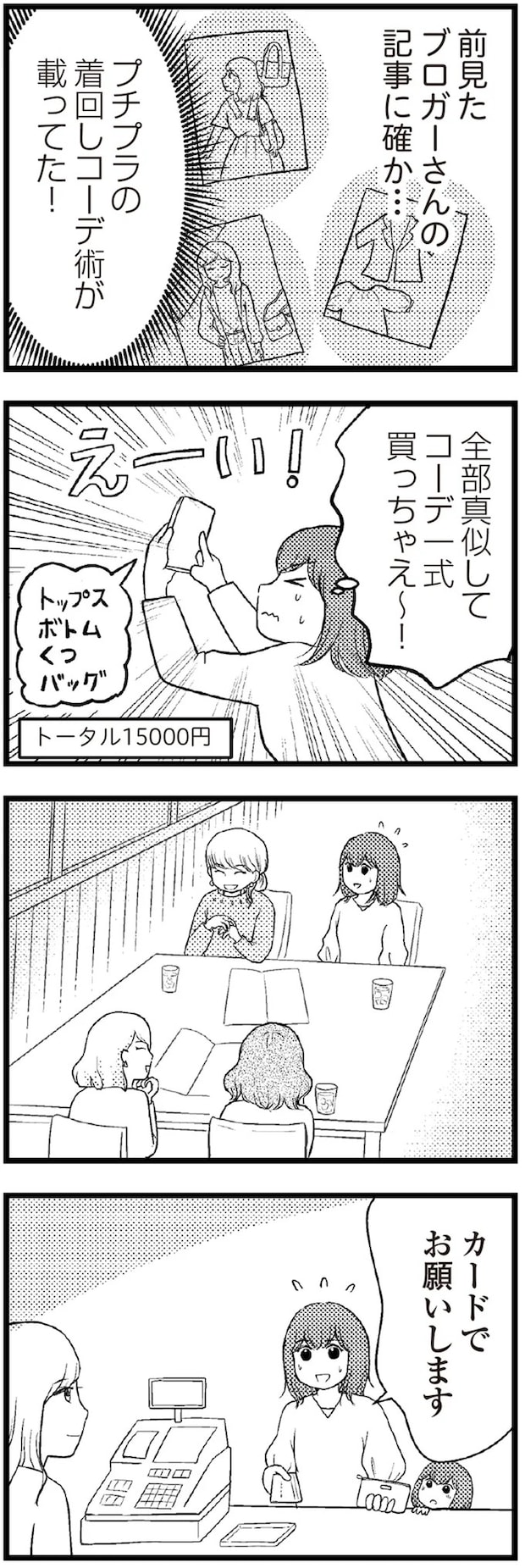 04-07.webp