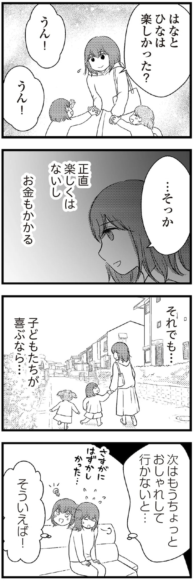 04-06.webp