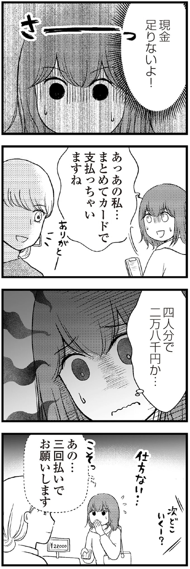 04-04.webp