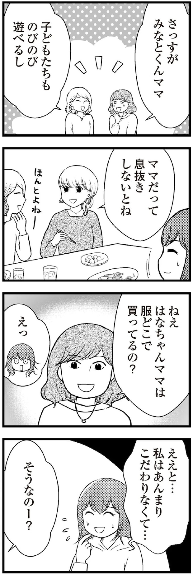 04-02.webp