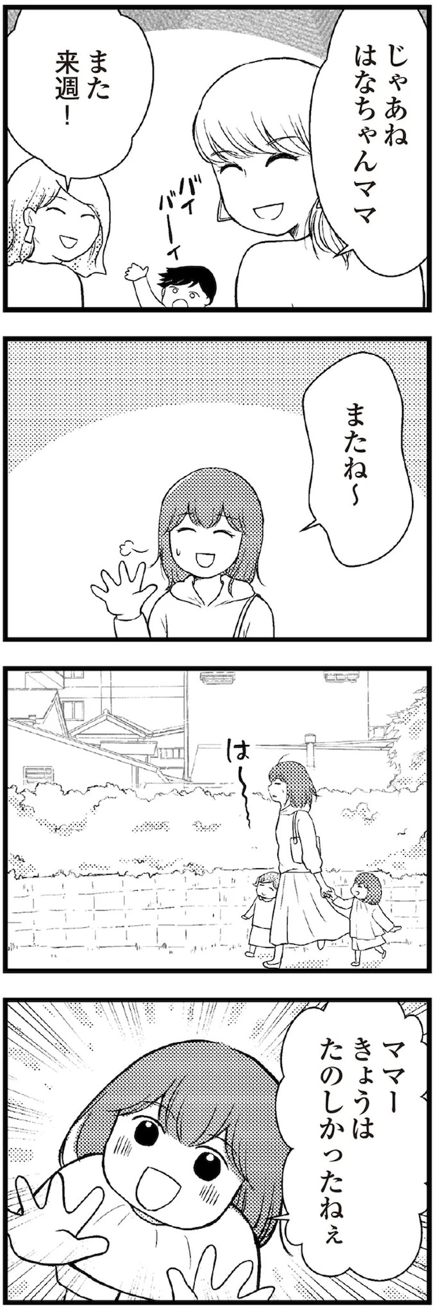 04-05.webp