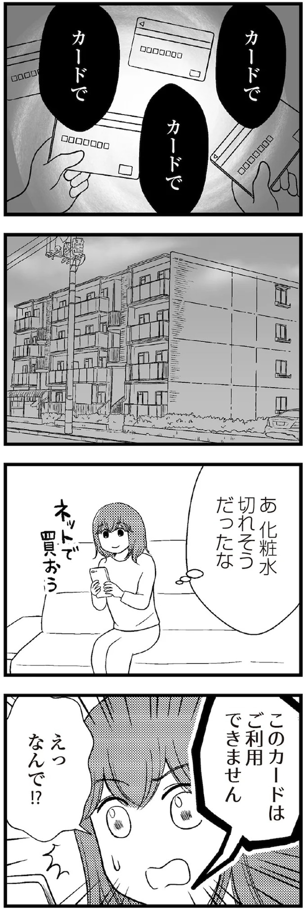 04-08.webp