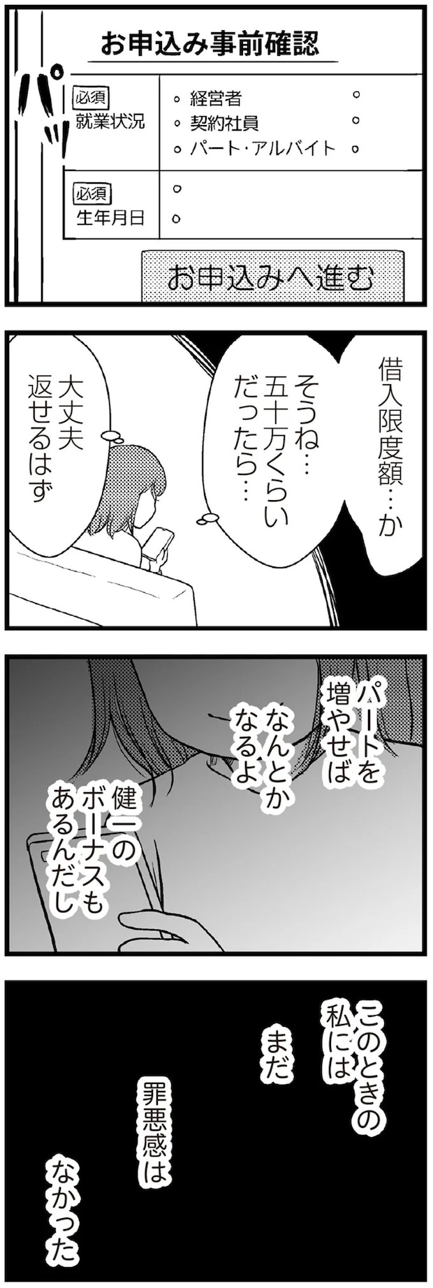 04-10.webp