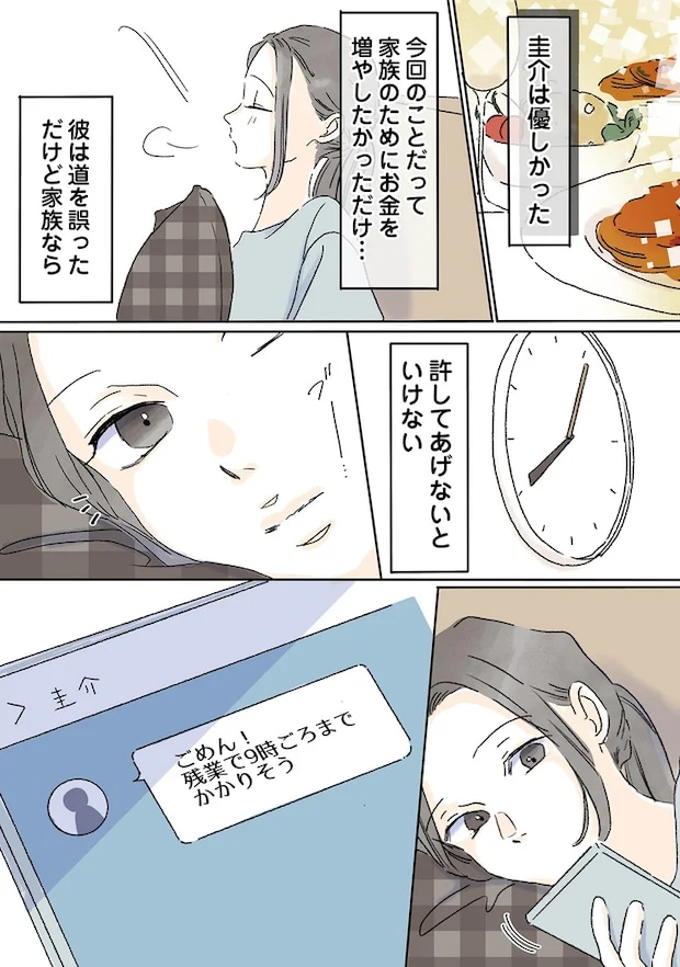 07-03.png