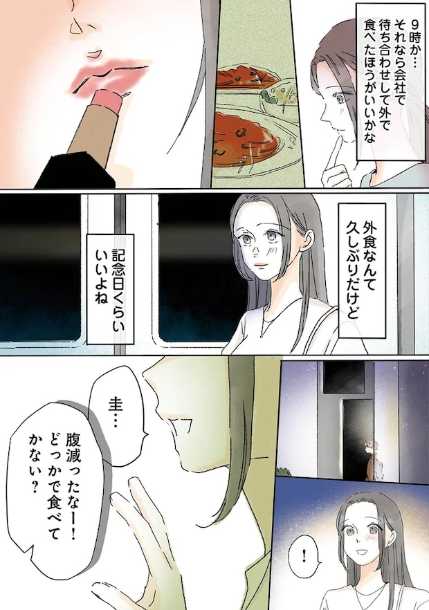 07-04.png