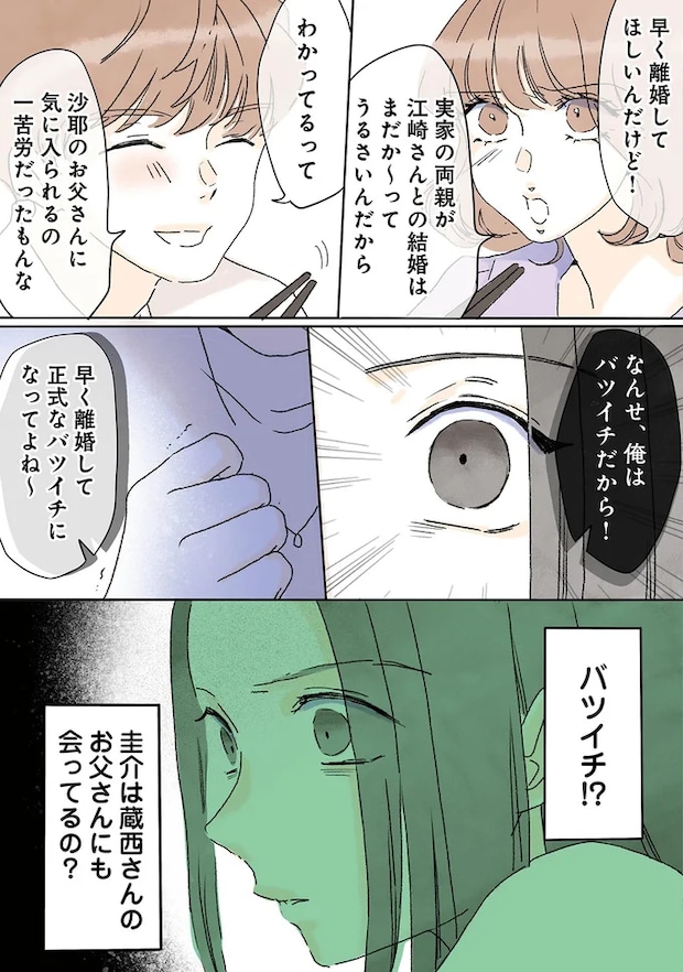 07-08.png