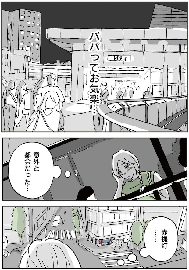 16424474.webp