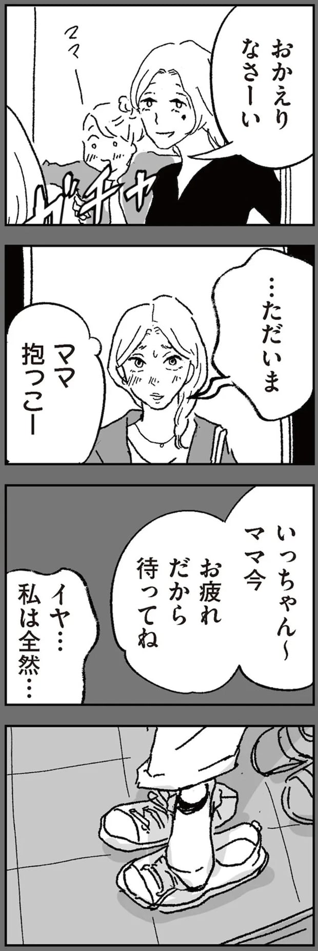 16424477.webp