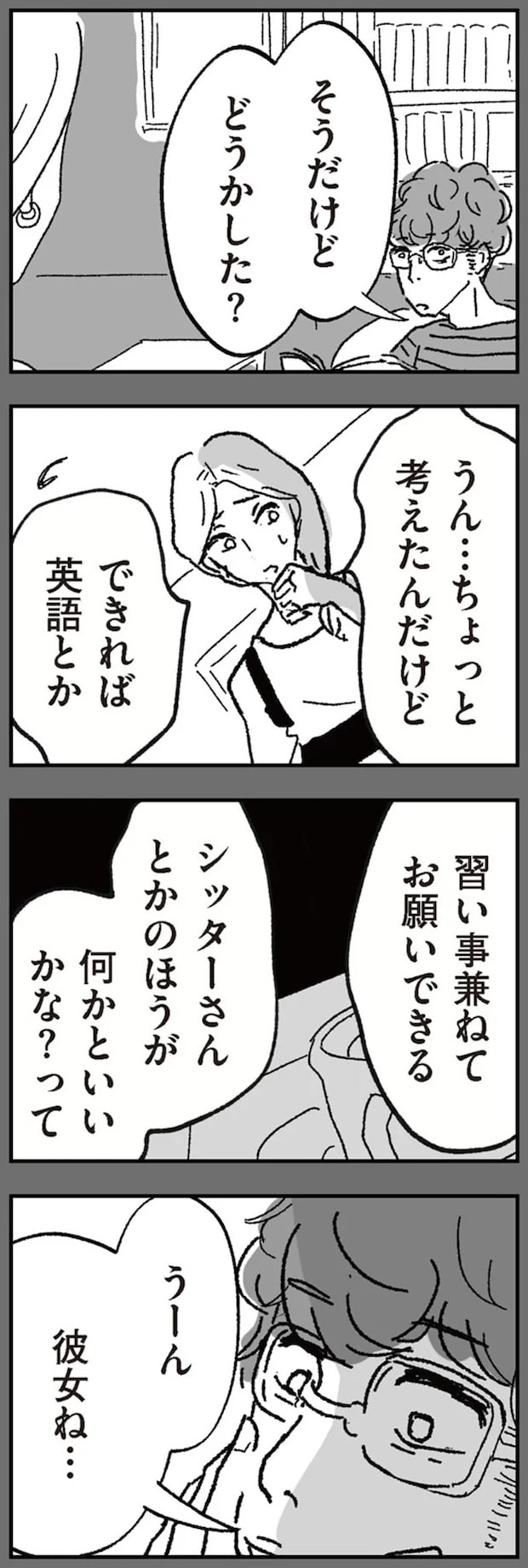16424479.webp