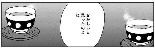 16450183.webp