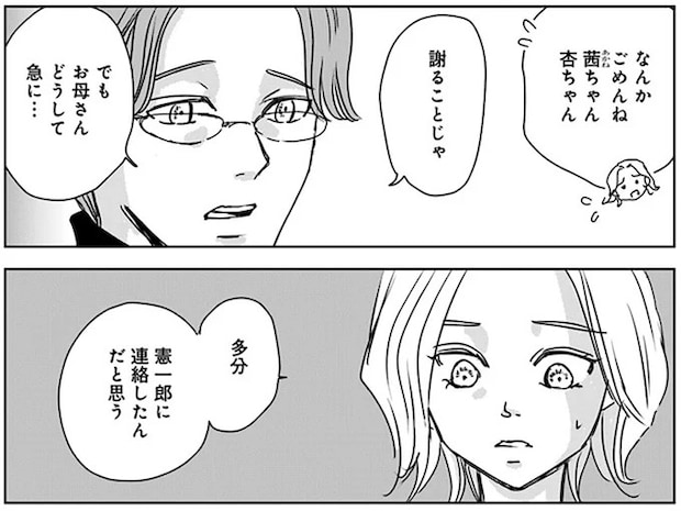 16450202.webp