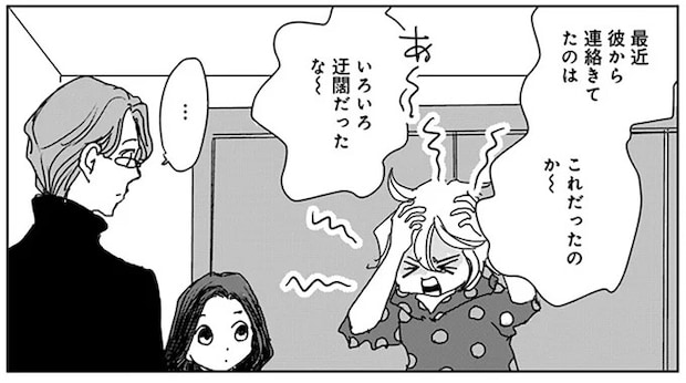 16450203.webp