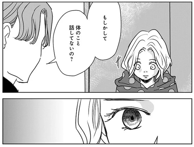 16450206.webp
