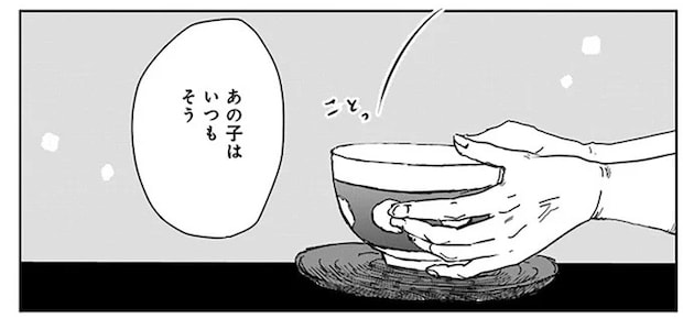 16450212.webp