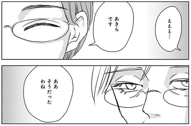 16450209.webp
