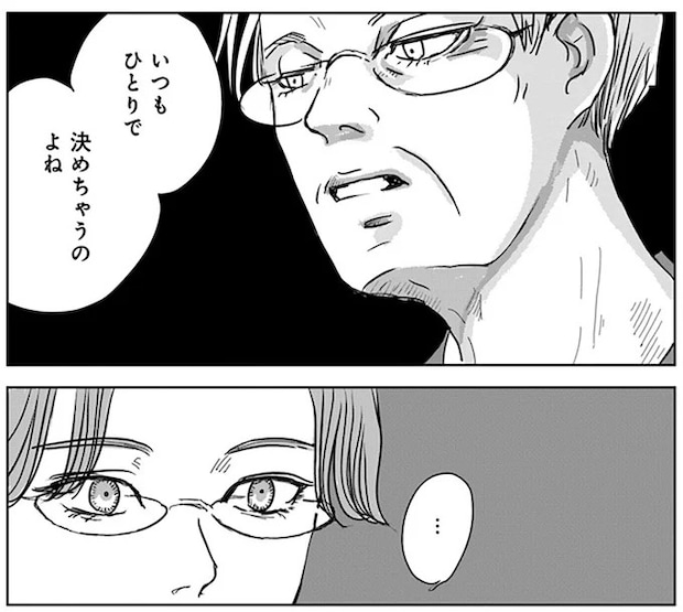 16450214.webp
