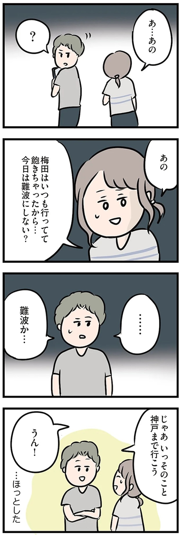 16115088.webp