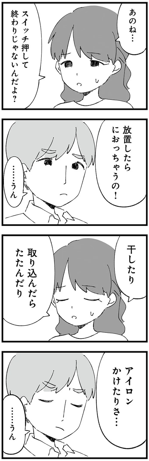 03-05.webp