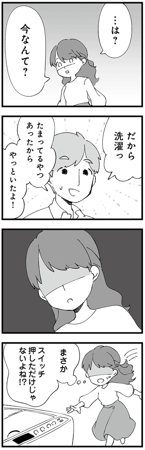 03-03.webp