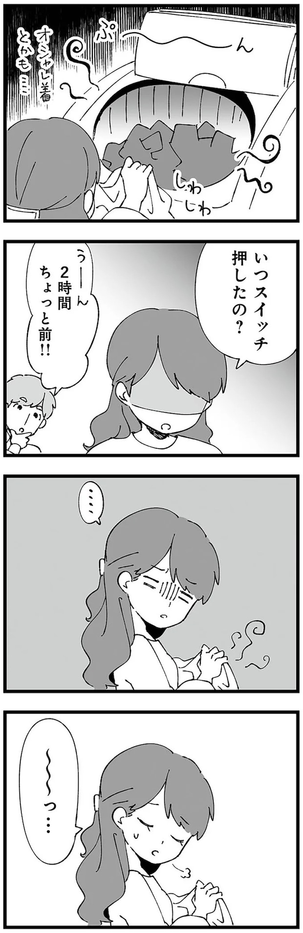 03-04.webp