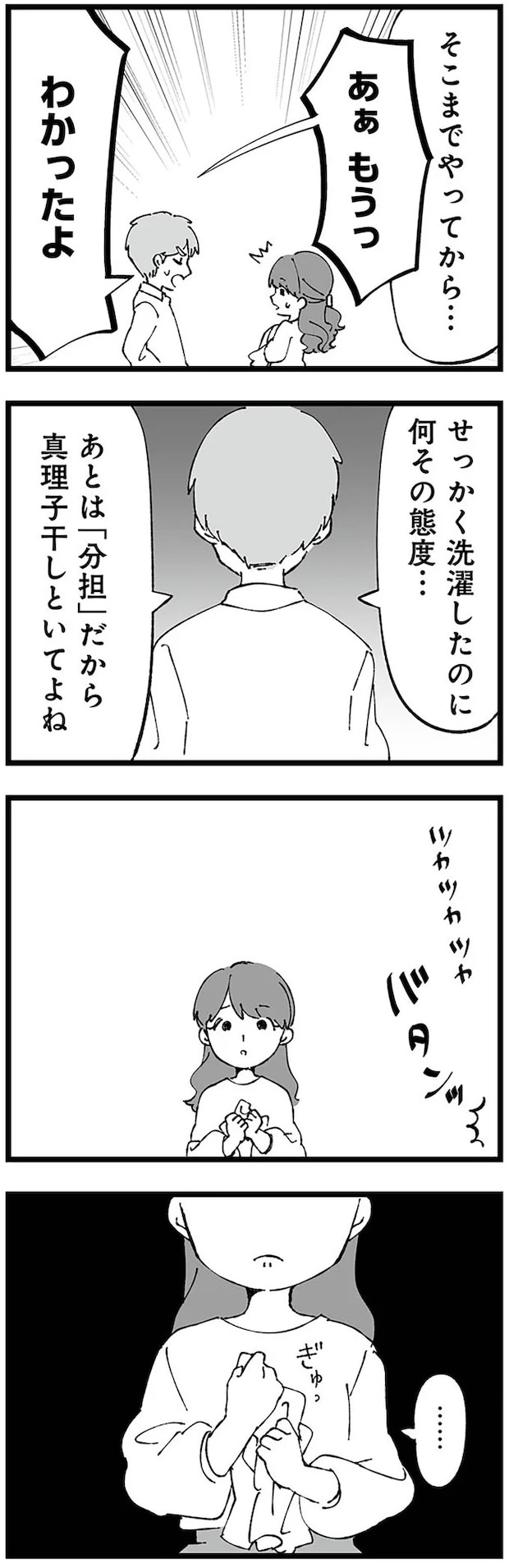 03-06.webp