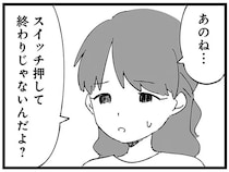 「洗濯しておいた」ってスイッチ押しただけ...夫の家事もどきを指摘したらまさかの逆ギレ／ "自称"愛妻家な夫がヤバすぎる
