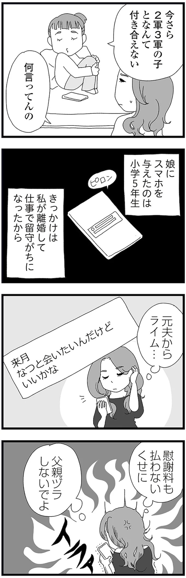 16338069.webp