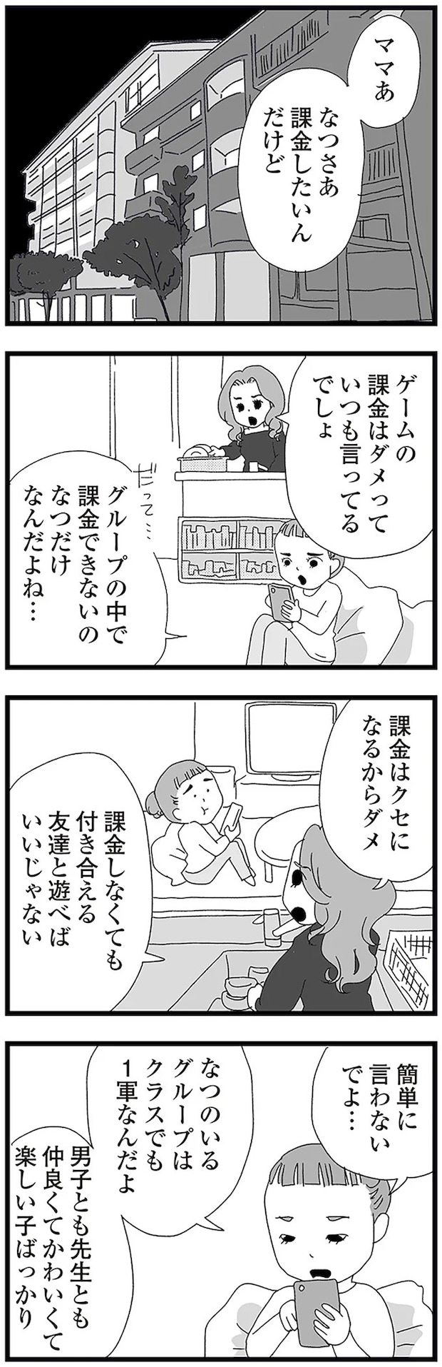 16338068.webp