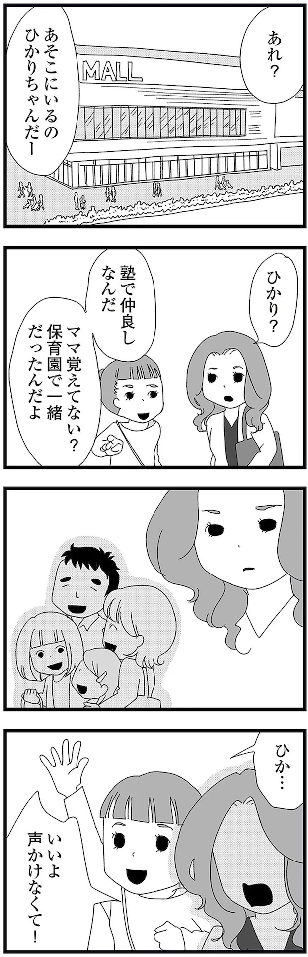 16338072.webp