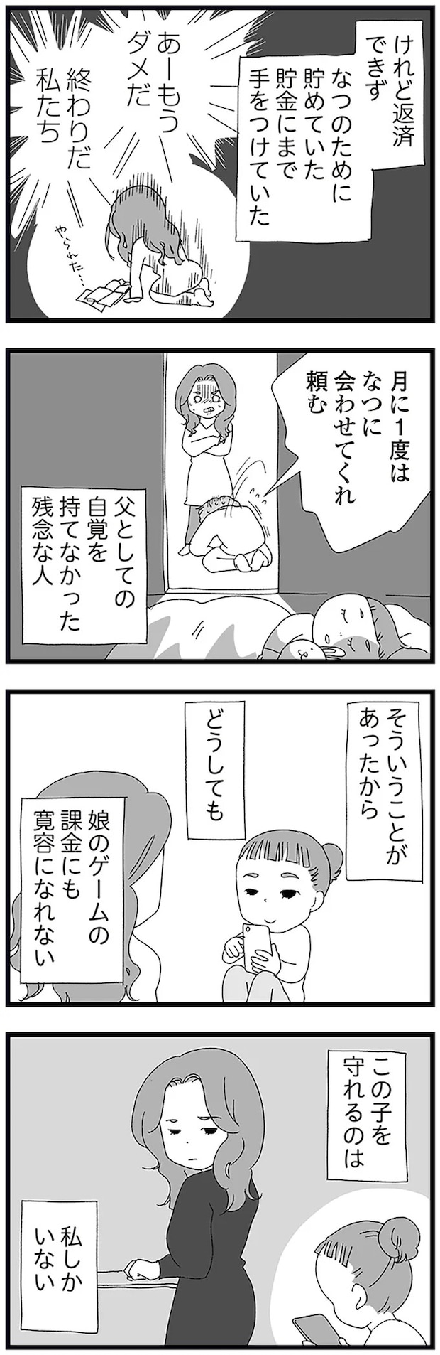 16338071.webp