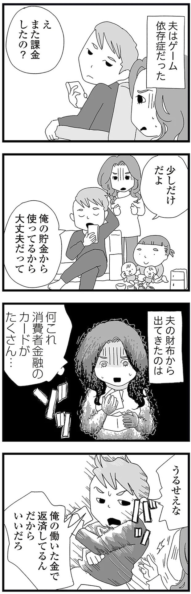 16338070.webp