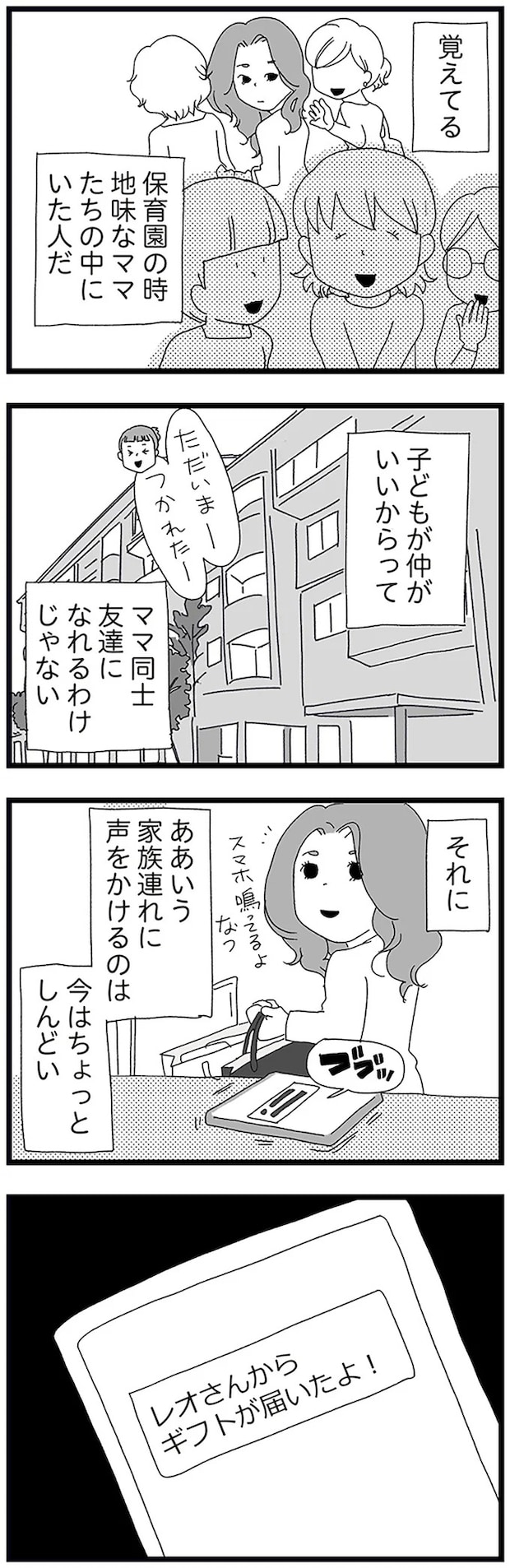 16338073.webp