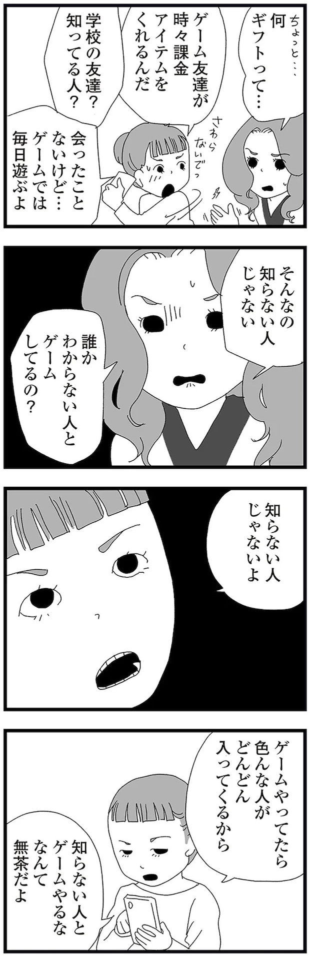 16338075.webp