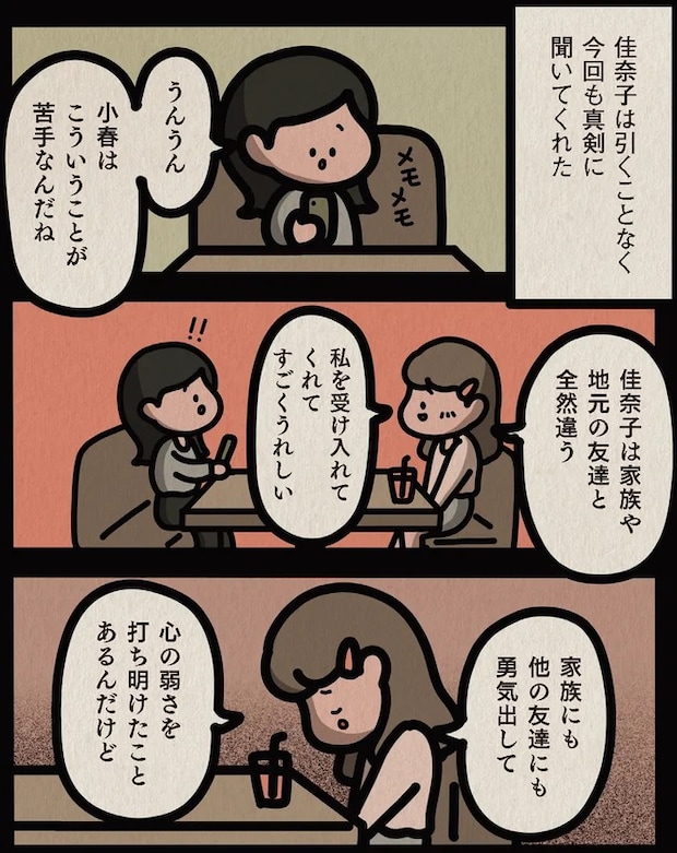 13806572.webp