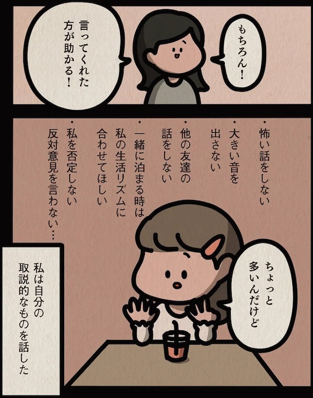 13806571.webp
