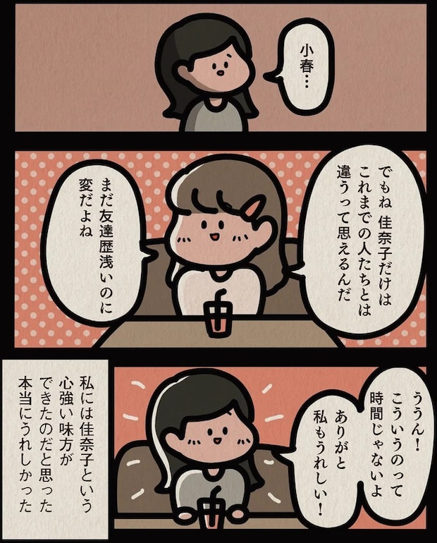 13806574.webp