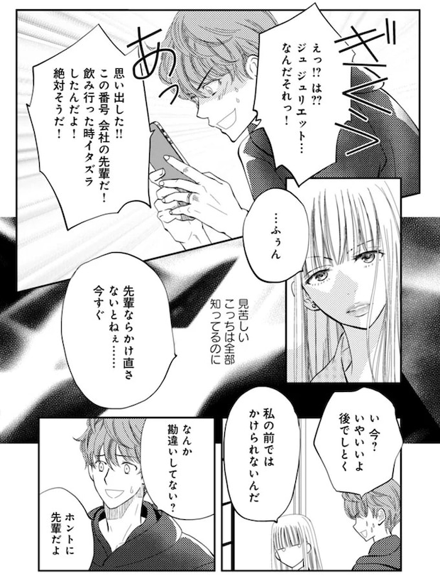 07-06.webp
