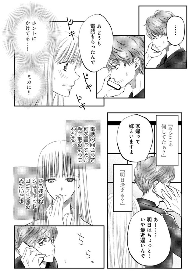 07-08.webp