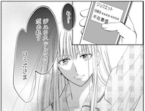 不倫相手からの着信に動揺する夫に「かけてよ」と要求。その後の態度次第で許そうと思ったけれど／チンカルボー