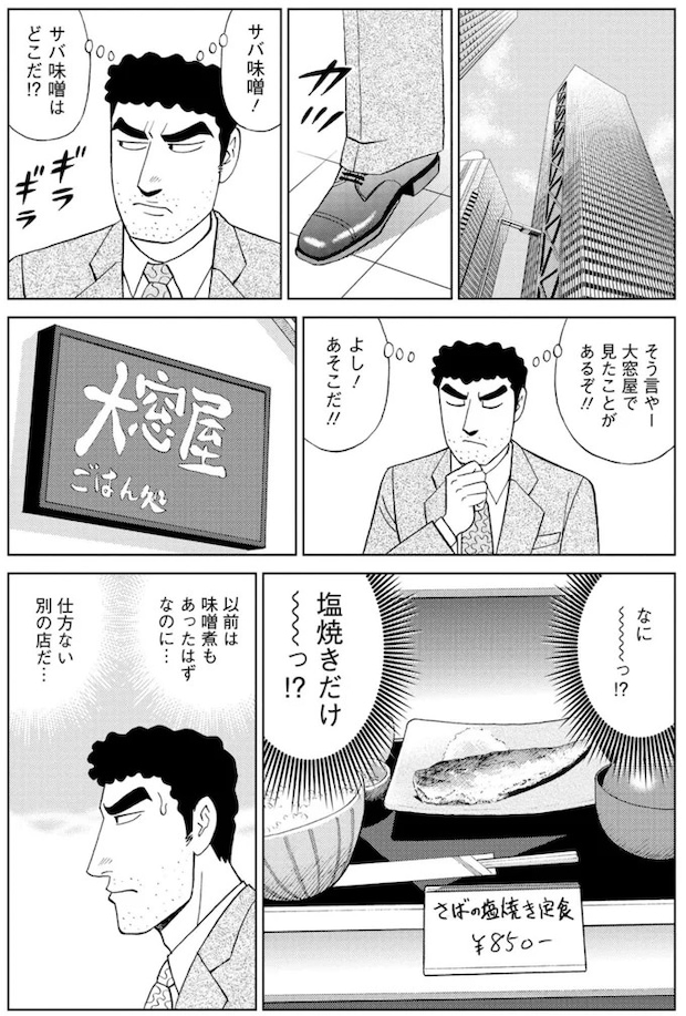 16364419.webp