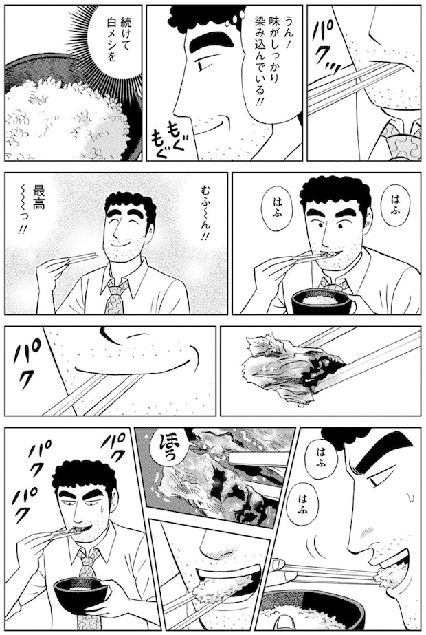 16364475.webp
