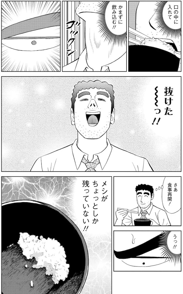 16364478.webp